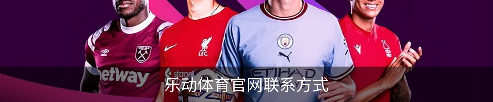 乐动体育官网联系方式