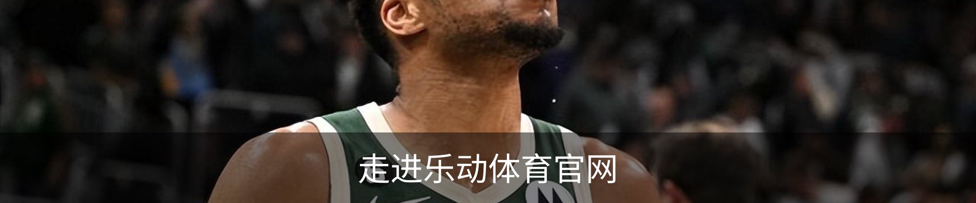 走进乐动体育官网